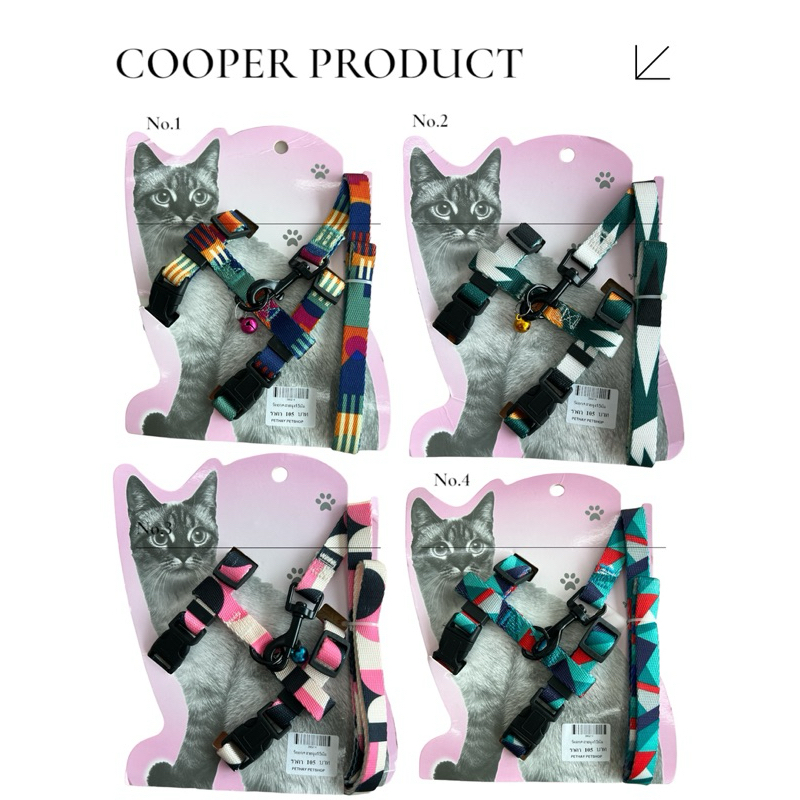 สายจูงรัดอกสุนัขและแมว Cooper product พร้อมส่ง