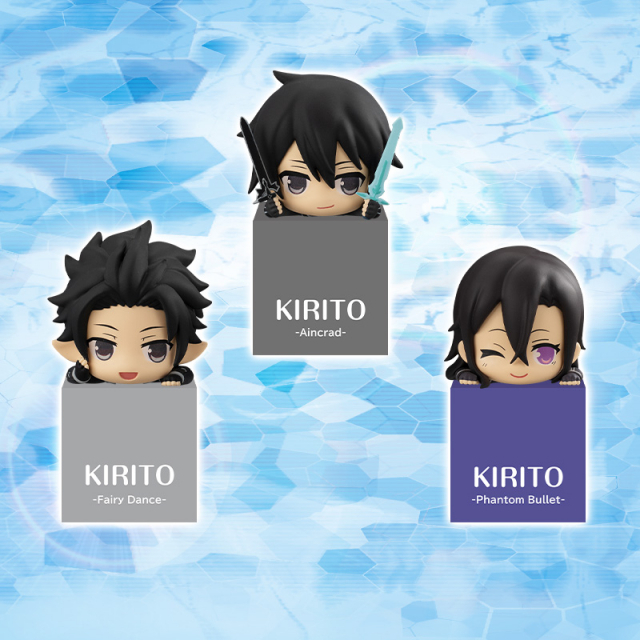 Sword Art Online - Hikkake Figure - Kirito Special set - FuRyu -