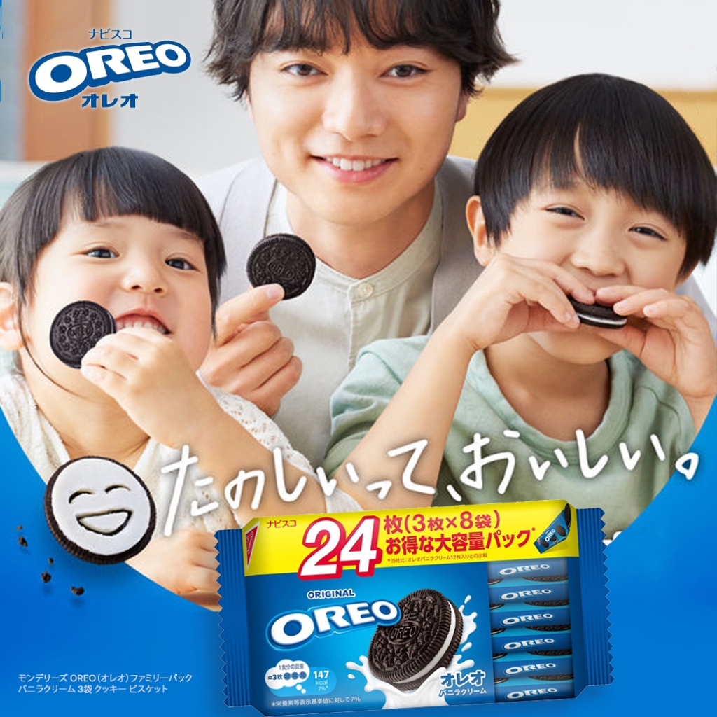 OREO Mondelez Vanilla Cream Family Pack 24 โอริโอ้ญี่ปุ่น รสวานิลา ขนาดครอบครัว 246g