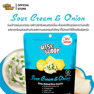 ขนมข้าวอบกรอบ เพื่อสุขภาพ อร่อย มี อย และ ฮาลาล RISE BUDDY มี 6 รสชาติให้เลือก (แพ็ค 3 ซอง)