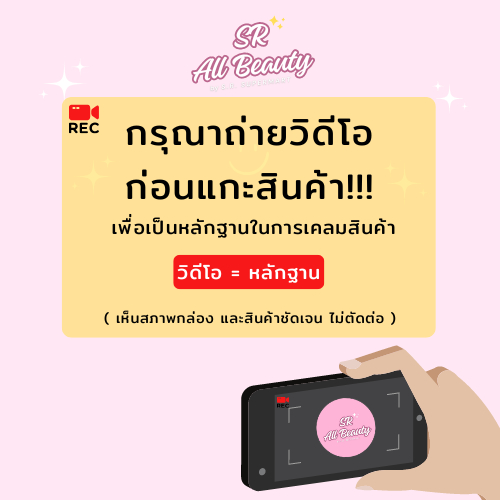 ครีมซอง การ์นิเย่ ผลิตภัณฑ์บำรุงหน้า 1 กล่อง 6 ซอง ปริมาณ 7 มล/1 ซอง - รูปที่ 4