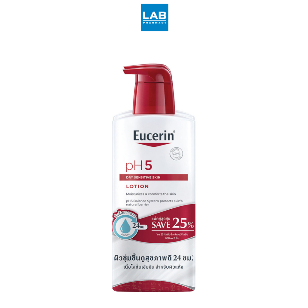 Eucerin pH5 Dry Sensitive Skin Lotion 400 ml. - พีเอช5 ดราย เซ็นซิทีฟ สกิน โลชั่น บำรุงผิวกาย สำหรับผิวแห้ง แพ้ง่าย