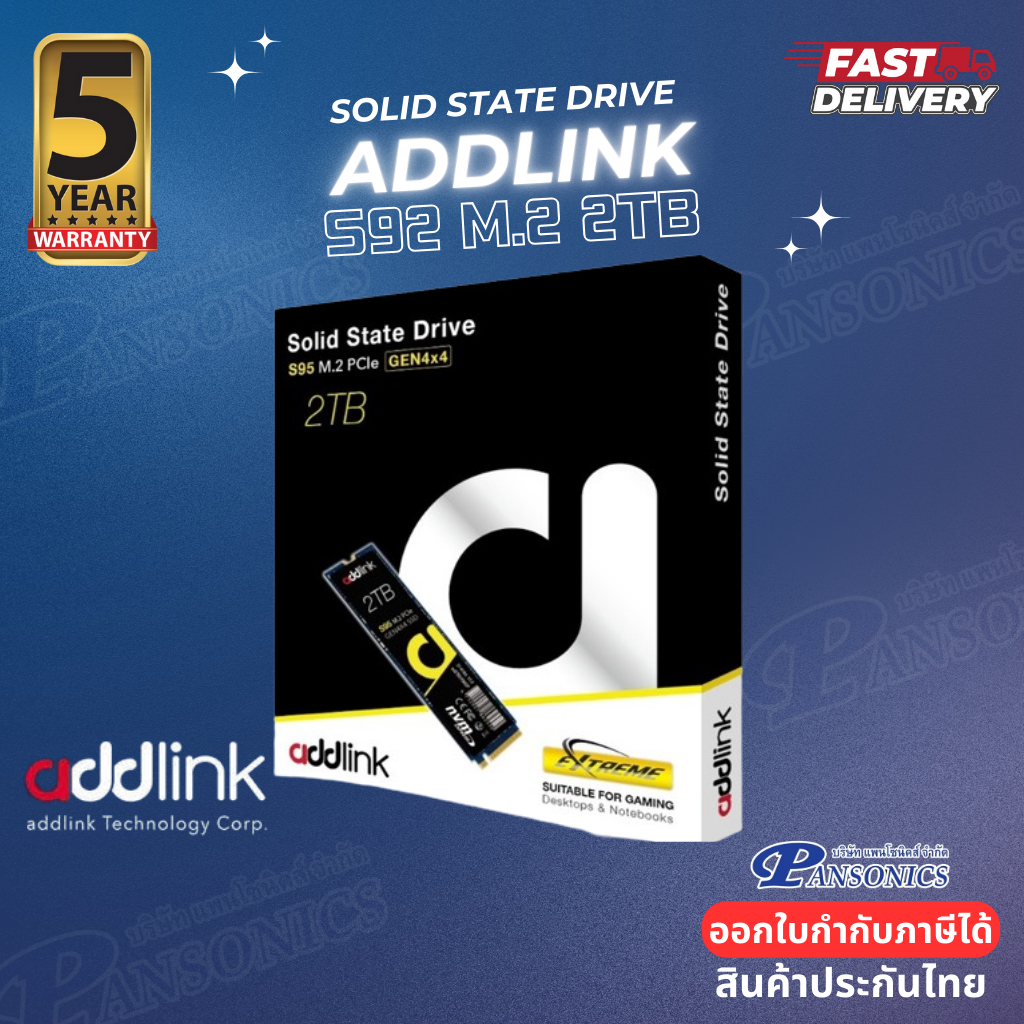 SSD Addlink S95 M.2 GEN4x4 NVMe 2TB(รับประกัน5ปี)