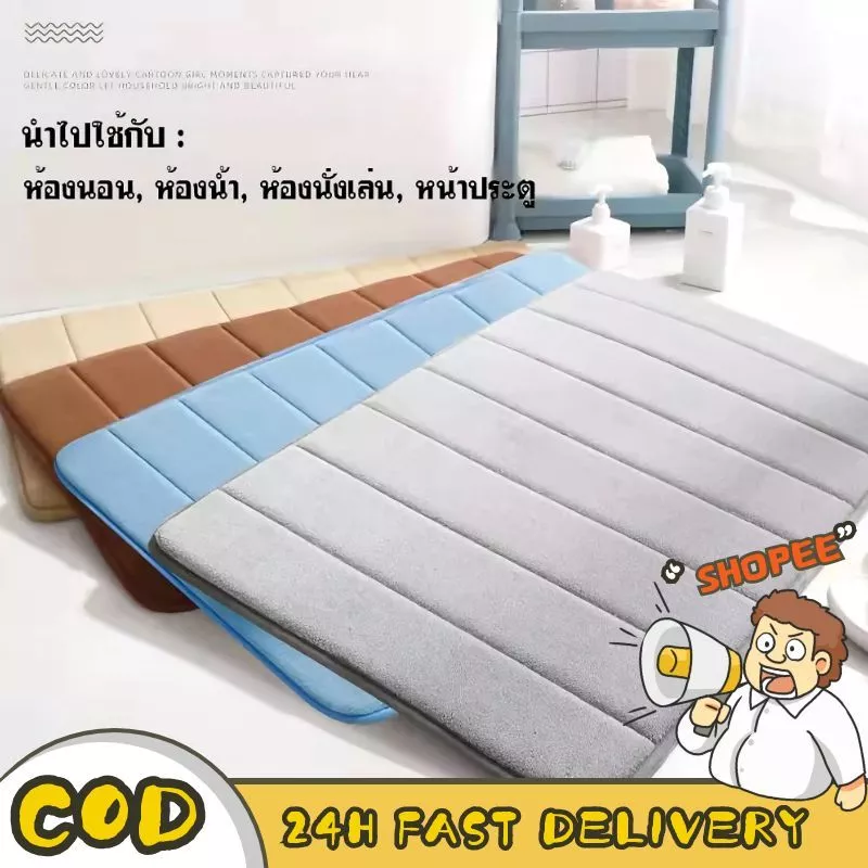 CAIY🌟มีพร้อมส่ง พรมเช็ดเท้าพื้นนุ่ม ซับน้ำได้ดี มีหลายสี