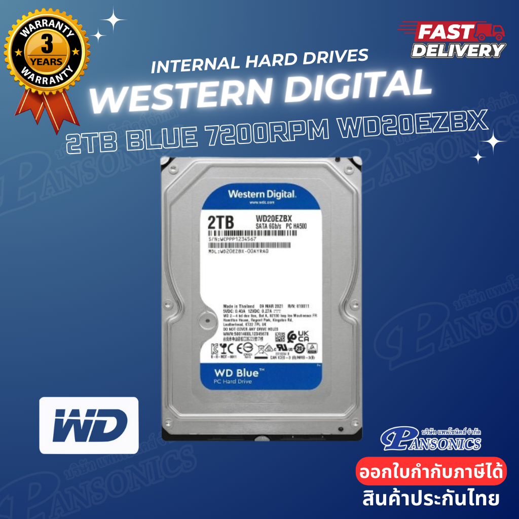 HARDDISK WD  2TB 7200rpm 256MB Blue - 3 Year (WD20EZBX) (รับประกัน3ปี)