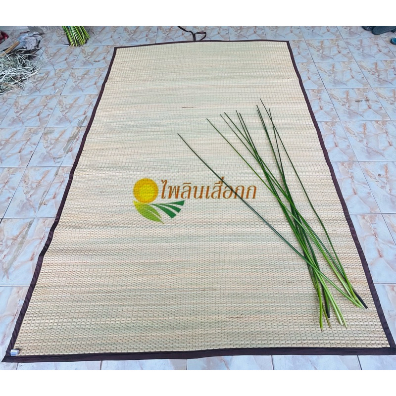 เสื่อกกทอมือสีธรรมชาติผืนใหญ่ แบบม้วน 140x195cm เส้นใหญ่ หนานุ่ม