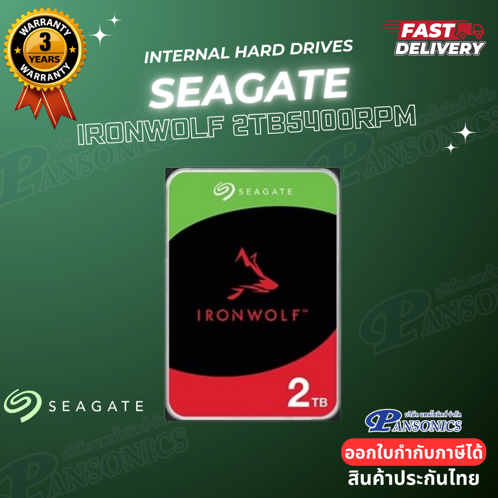 2 TB SATA-III Seagate IRONWOLF 256MB5400RPM ST2000VN003 (รับประกัน3ปี)
