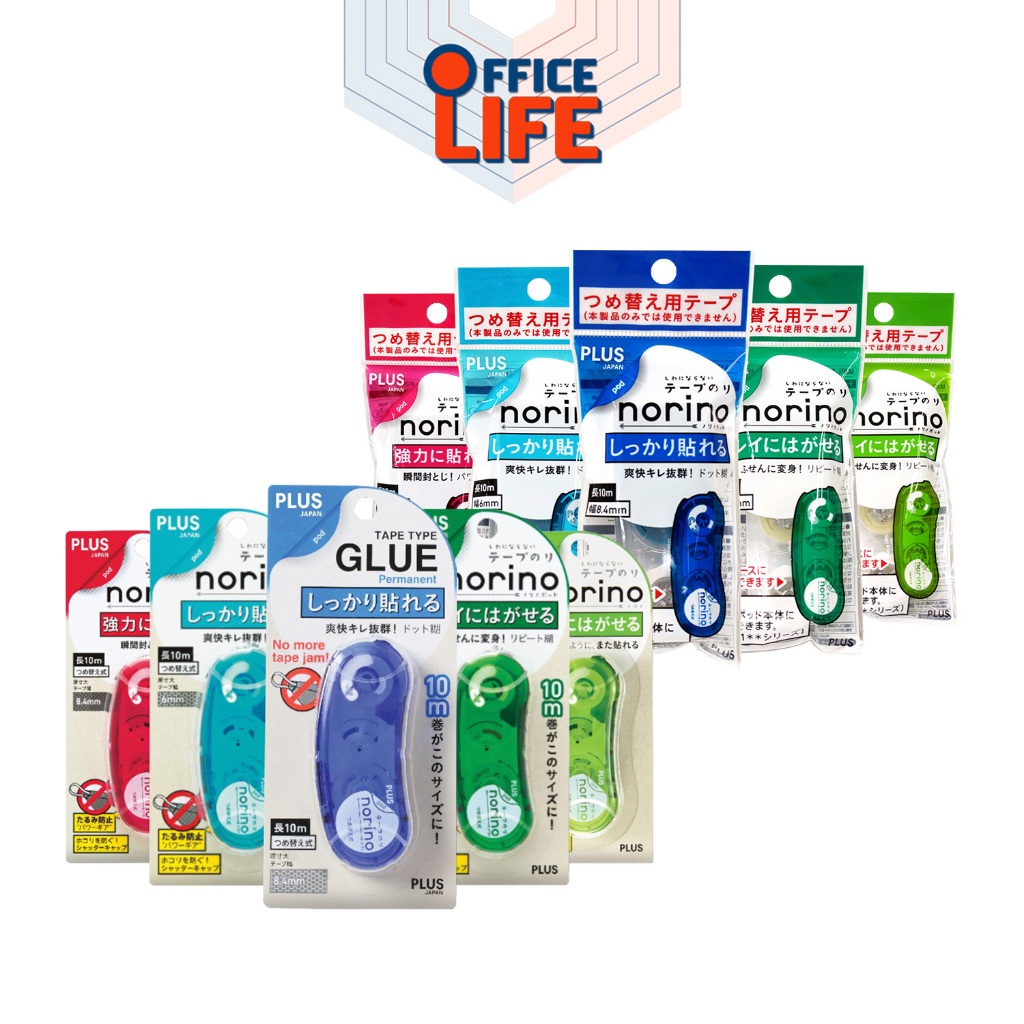 Plus (พลัส) Glue Tape Norino เทปกาวสองหน้า รุ่น Pod (พอด) หน้ากว้าง 6-8.4 mm ยาว 10m. ( 1 ชิ้น )