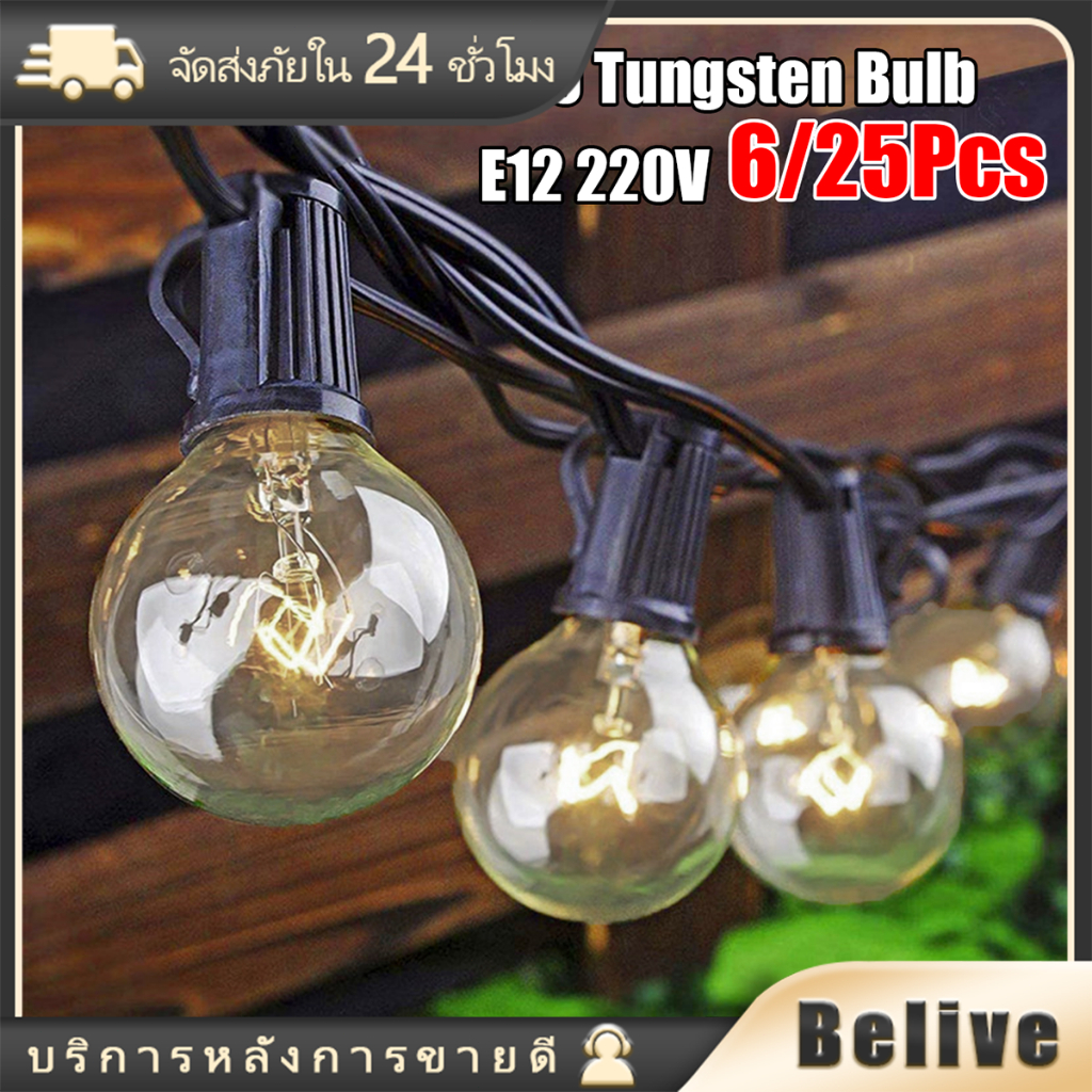 G40 หลอดไฟปิงปองกลม led E12 7W สำหรับตกแต่งระเบียง สไตล์เรโทร