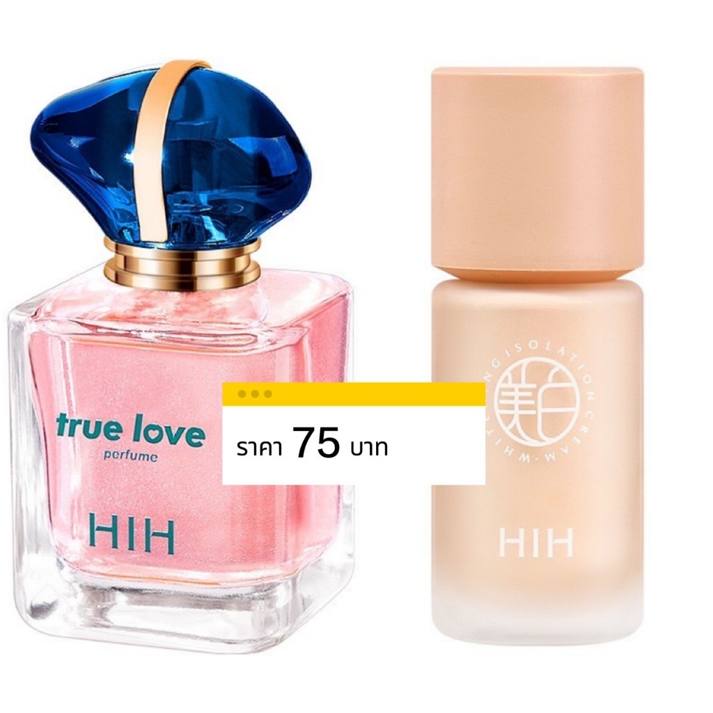 โปร 1 แถม 1 .น้ำหอมผู้หญิง HIH true love 30ML + HIH ไพรเมอร์รองพื้น เบสครีม เบลอรูขุมขน
