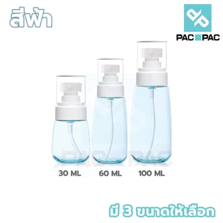 PACPAC PG5ขวดสเปรย์ ขวดเปล่า ขวดฉีดสเปรย์ PETG 3ขนาด 30/60/100มล. ขวดสเปรย์แอลกอฮอล์ B01