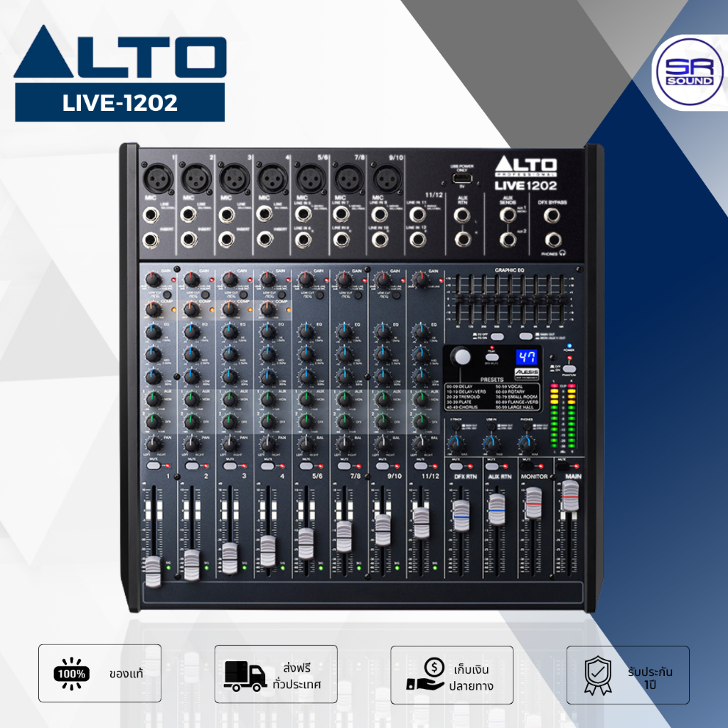 ALTO LIVE1202 MIXER มิกเซอร์ 12 ช่อง มิกเซอร์อนาล็อก เครื่องแต่งเสียง เครื่องปรับแต่งเสียง เครื่องเส