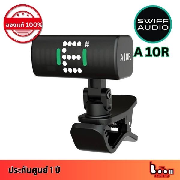 Swiff Audio® A10R Rechargeable Guitar Tuner เครื่องตั้งสายกีตาร์ แบบหนีบ ไม่ใช้ถ่าน แถมสายชาร์ทฟรี