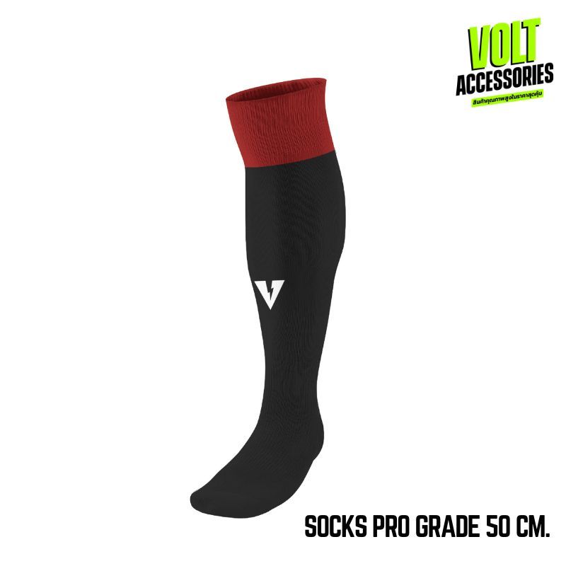 VOLT ถุงเท้าฟุตบอล ออกกำลังกาย TORQUE 002 LONG SOCKS