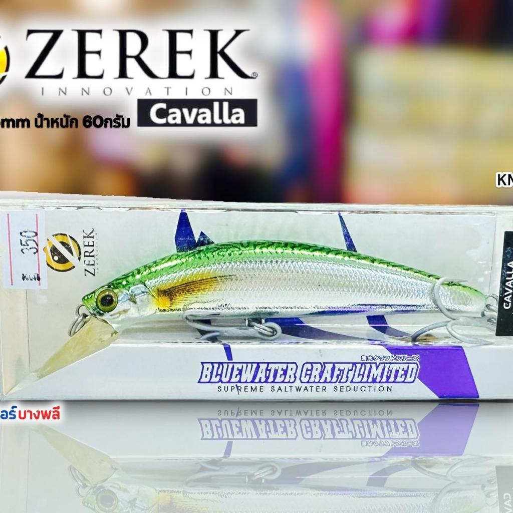 A12 ZEREK เหยื่อแคส CRAFT CAVALLA ลิมิเต็ด Fast Sinking