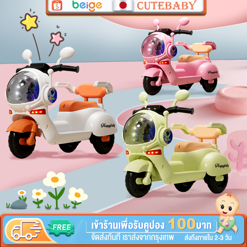 รถเด็ก รถแบตเด็ก มีด้ามเข็น เสียงดนตรี ไฟหน้ากระพริบ และมีที่กันตก บังคับผ่านแอฟมือถือได้