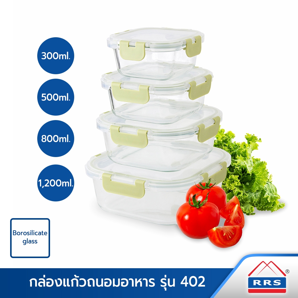 RRS กล่องแก้วถนอมอาหาร Borosilicate glass #402 ขนาด 300/500/800/1200 ml.