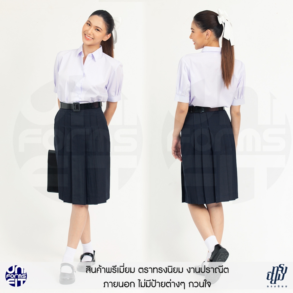 กระโปรงนักเรียน ทรงแคบ ตราทรงนิยม สีกรมเข้ม ผ้ามัน ดีวาย ลีวาย ยาว 22