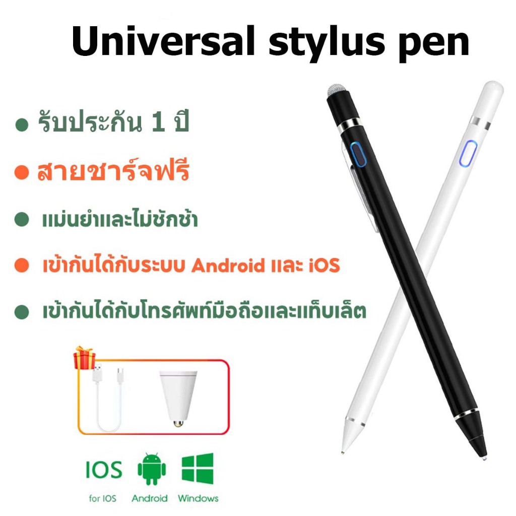 ปากกาทัชสกรีน Stylus Pen 2 in 1 ใช้ได้ทุกรุ่นระบบ Android และ ios ปากกาทัสกรีน ปากกาทัชสกรีน ปากกาเข
