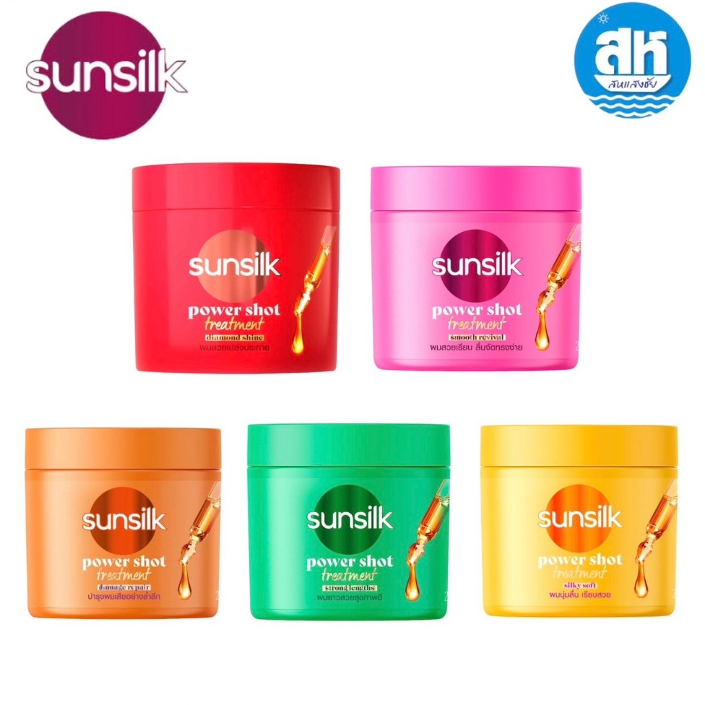 ซันซิล พาวเวอร์ชอต ทรีทเม้นท์ Sunsilk Power Shot Treatment ทรีทเมนท์หมักผม สูตรเข้มข้น 250 มล.