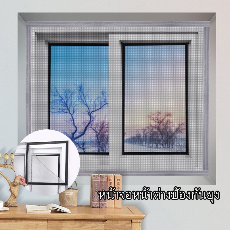 K&D ม่านหน้าต่างกันยุง รุ่นตีนตุ๊กแก รอบม่าน ติดแน่นมาก ผ้าเหนียวหนา ตัวเลือกมากมาย เหมาะสำหรับประตู หน้าต่าง ป้องกันยุง