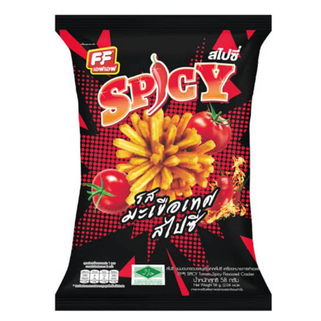 [1 แพ็ค 3 ซอง]  สไปซี่ ขนมอบกรอบ SPICY รสมะเขือเทศ 😆😍 ตรา FF เอฟเอฟ  ขนาด 58 กรัม