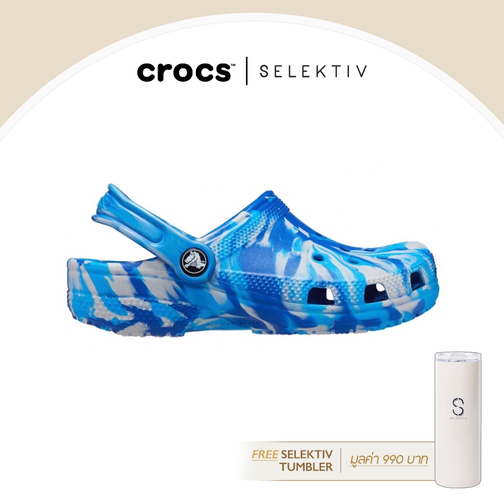 Free Gift มูลค่า990.-🎁 Crocs Classic Marbled blue bolt multi