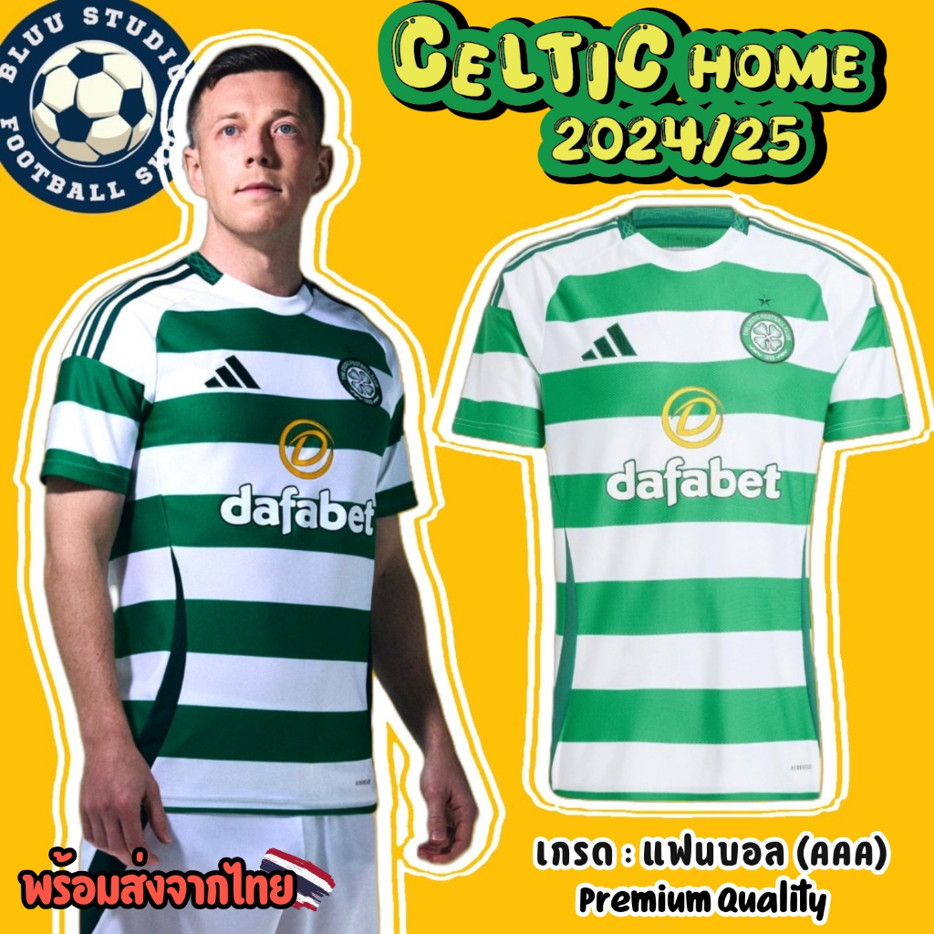 bluu พร้อมส่งจากไทย เสื้อบอล เซลติก เหย้า ปี 2024/25 เกรดแฟนบอล(AAA) Celtic Home Jersey 2024/25 เกรดดีที่สุด