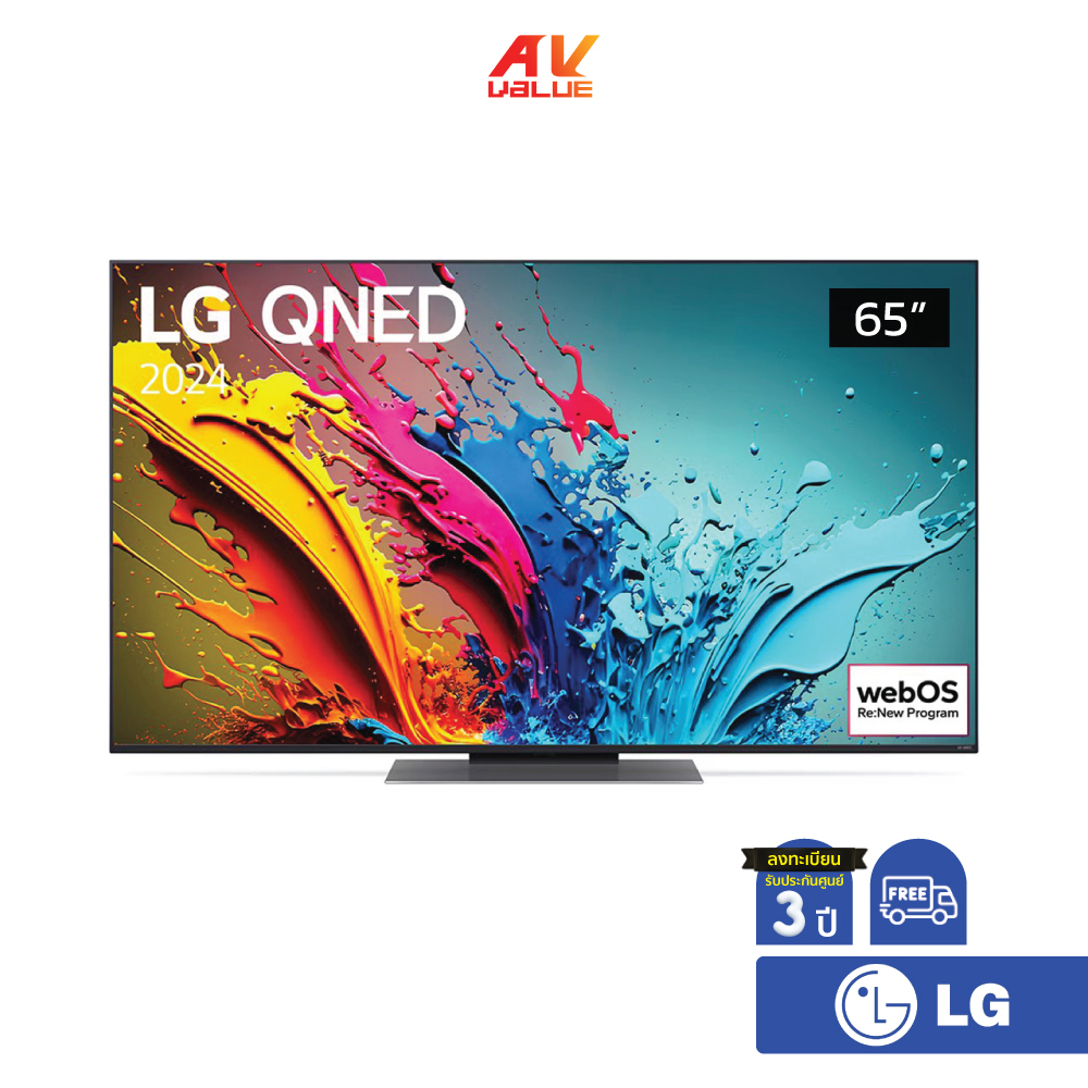 LG QNED 4K TV รุ่น 65QNED86TSA ขนาด 65 นิ้ว QNED86 Series ( 65QNED86 , QNED86TSA , 86TSA)