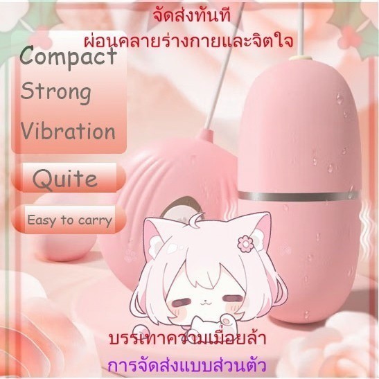 ✨（บรรจุภัณฑ์ปกปิด）✨ ของเล่นผู้ไหญ่18+ ไข่ สั้น sex ของเล่นผู้หญิง ช่วยตัวเองผู้หญิง อุปกรณ์ช่วยตัวเอ