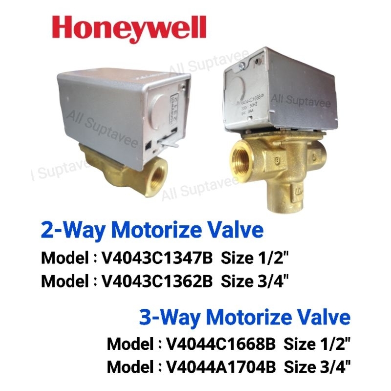 Honeywell V4043C1347B,V4043C1362B 2-Way Valve/V4044C1668B,V4044A1704B 3-Way On-Off 220V,Spring Retur