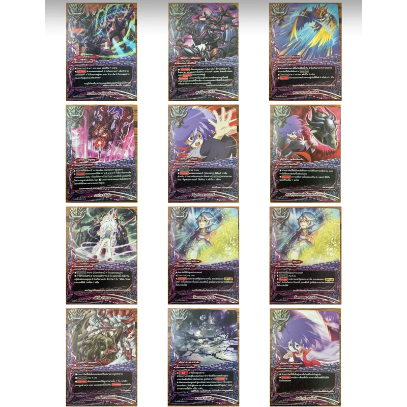 การ์ดบัดดี้ไฟท์ ดาร์คเนสดราก้อนเวิลด์ เวทมนตร์ แบบแยกใบ