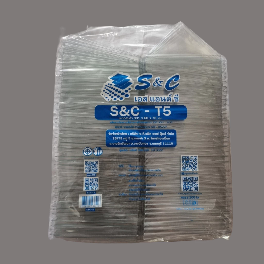 กล่องแซนวิช S&C T5 (ขอบบาง) & T5L (ขอบหนา ล็อคแน่น) รูปทรงเป็นสามเหลี่ยม (แพ็คละ 100 ใบ)