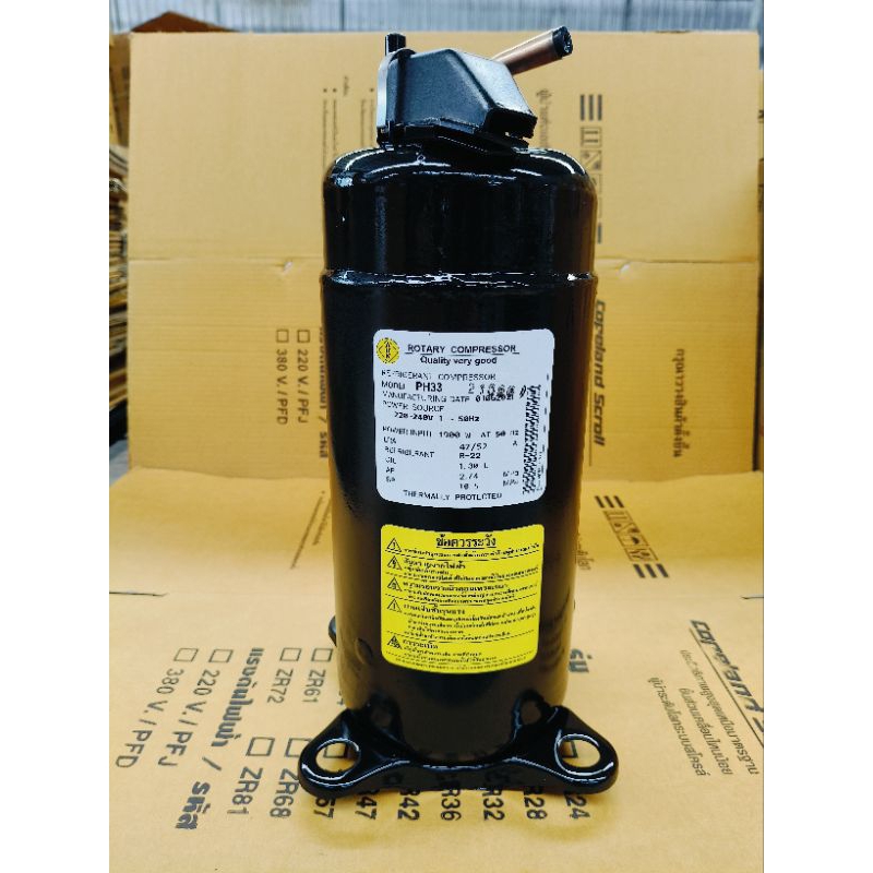 คอมเพรสเซอร์แอร์มือสอง รุ่น PH33 ขนาด 20000 btu น้ำยา R22