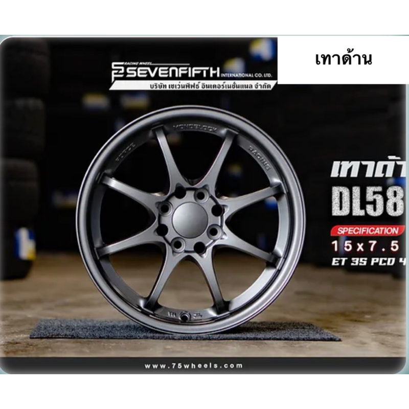 ล้อแมกซ์ ce28  ขอบ15x7 et35 4รู100