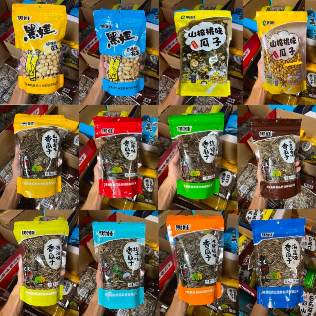 เมล็ดทานตะวัน ถั่วลิสง หลายรสชาติ 250กรัม