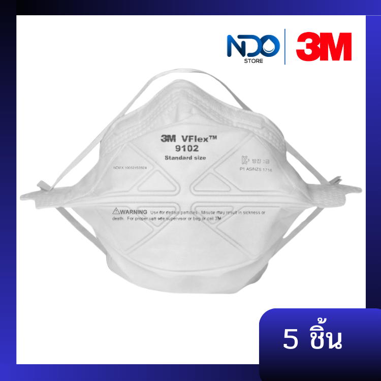 3M หน้ากาก VFlex 9102 P1 พับได้ 5ชิ้น