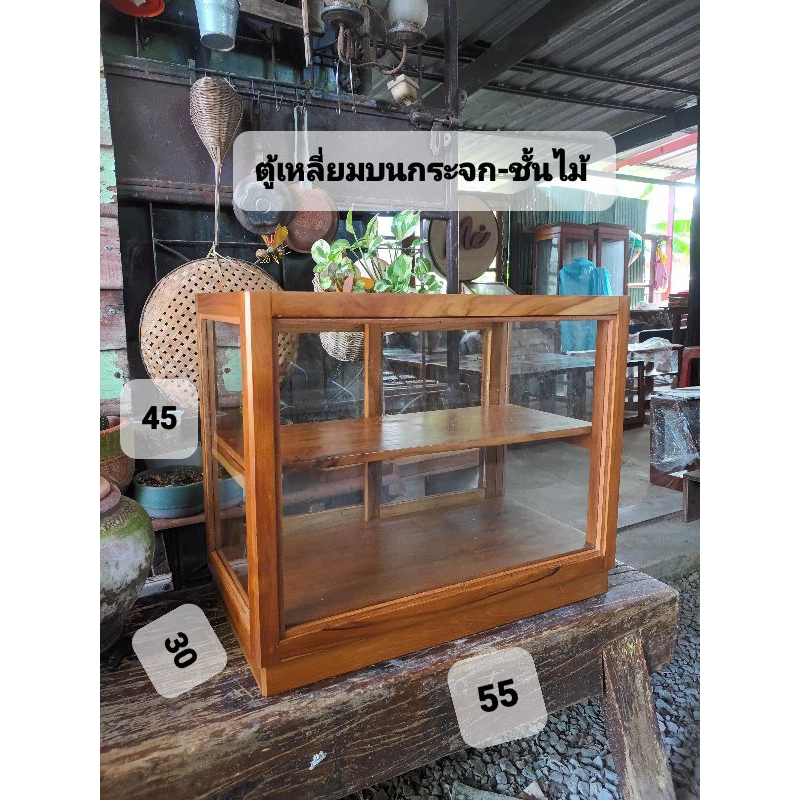 ตู้ขนมทรงเหลี่ยมไม้สัก-ชั้นไม้