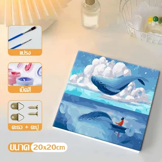 ส่งมอบทันที 20X20ซม ภาพระบายสีตามตัวเลข ขึงเฟรมไม้พร้อมอุปกรณ์ ขนาด ฝึกสมาธิ ของขวัญ DIY ภาพวาดสีน้ำมันดิจิตอลใส่กรอบ