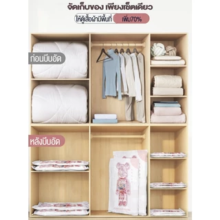 ถุงสูญญากาศ Vacuum Bag Big SetStorage Vacuum Bagจัดเก็บ ถุงใส่เสื้อผ้าลายลูกเป็ดสีเหลือง สามารถใช้งานซ้ำ ราคาต่อชิ้น