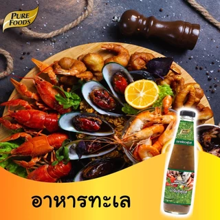 น้ำจิ้มซีฟู้ด ขนาด 50/330 กรัม รสเด็ด จัดจ้าน ครบรส เข้มข้น พริกขี้หนู กระเทียม และมะนาว