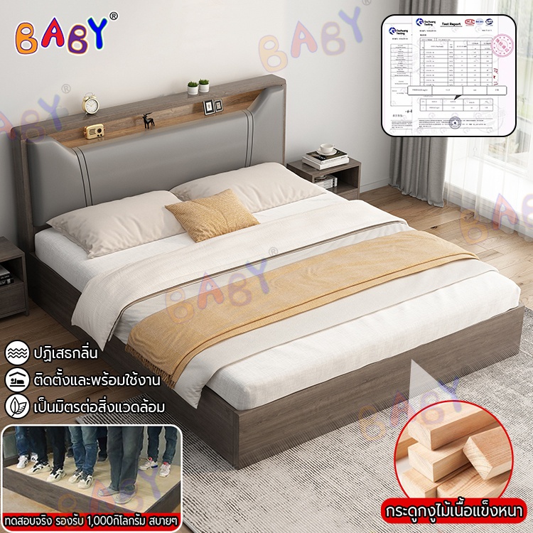 เตียงไม้ Wooden Bed 100% เตียงไม้แท้ เตียงไม้สนไม้แท้ เตียงไม้ถูกๆ เตียงนอน 5 ฟุต สามารถใช้ได้อย่างน้อย 20 ปี เตียงไม้เ