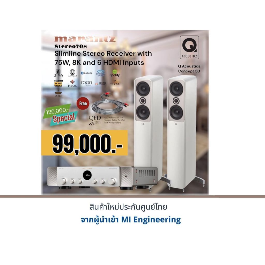 Marantz stereo 70s + Q Acoustics Concept 50 แถมฟรี QED Reference XT40i Speaker Cable (3m) Pair With 