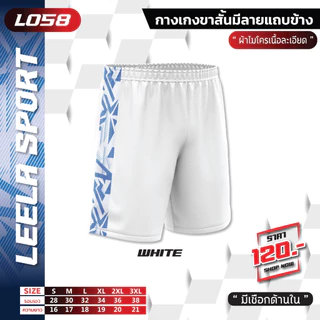 VICTORY กางเกงกีฬาขาสั้นพิมพ์ลาย L-058