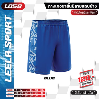 VICTORY กางเกงกีฬา กางเกงขาสั้นพิมพ์ลาย L-058
