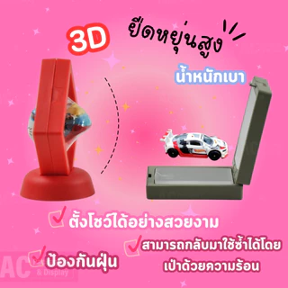กรอบฟิล์มPE กล่องเก็บโมเดล วางโชว์เครื่องประดับ หรือ ใส่วัตถุมงคล มีให้เลือกหลากสี