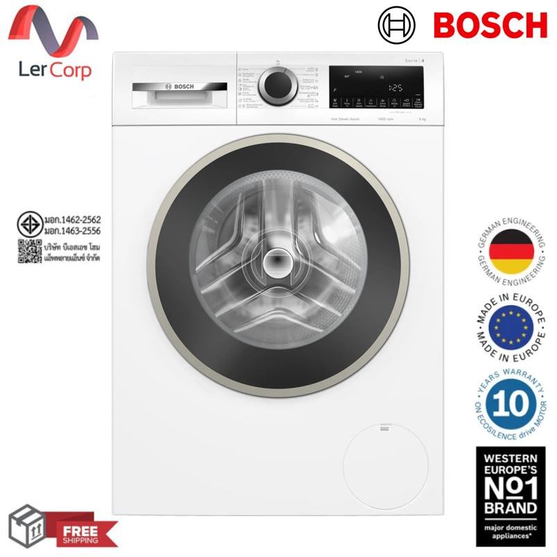 (BOSCH) เครื่องซักผ้าฝาหน้า 9 kg 1400 รอบต่อนาที รุ่น WGA14400TH