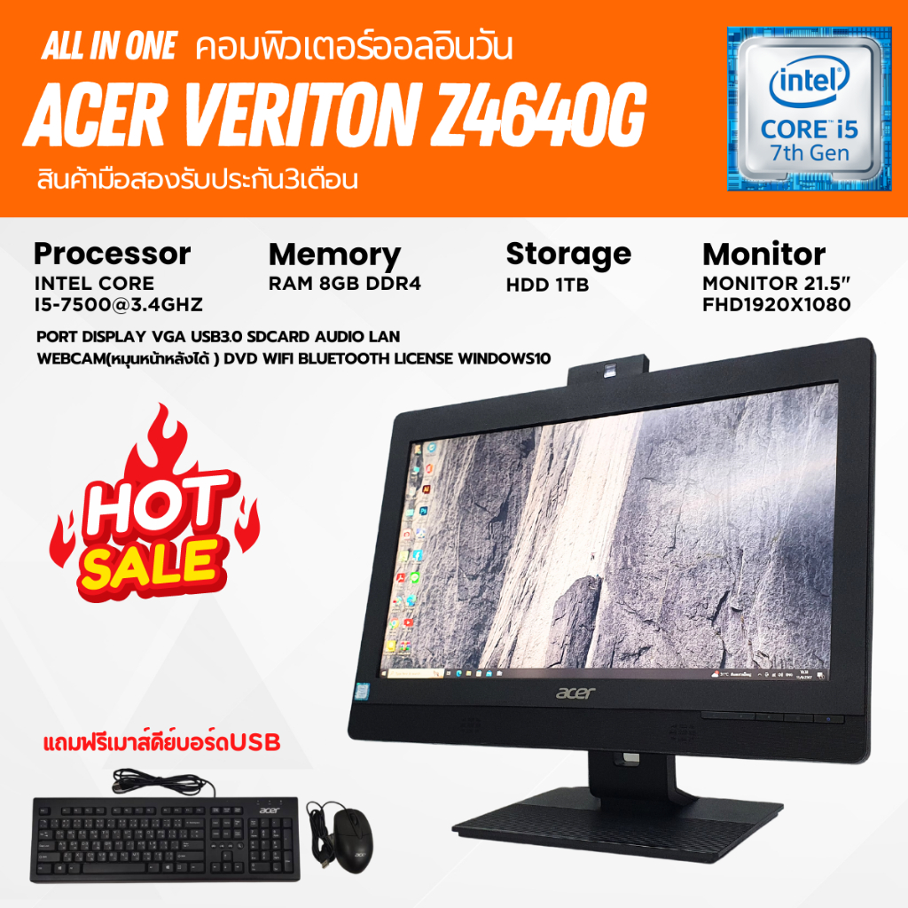 All-in-One acer veriton z4640g Core i5-7500 ram 8gb  hdd 1tb monitor 21.5"FHD ฟรี เม้าส์ คีย์บอด