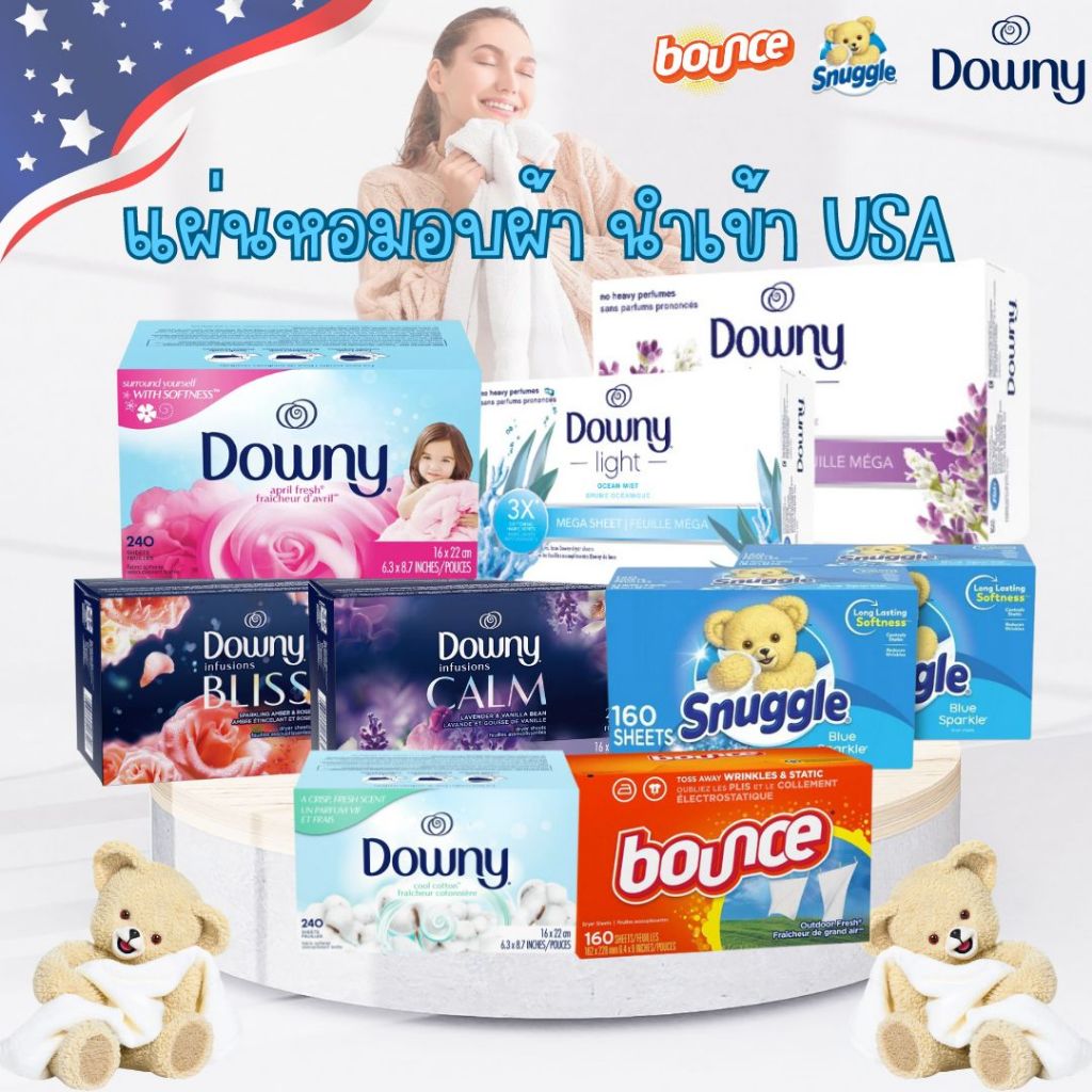 นำเข้า🇺🇸 แผ่นอบผ้าหอม แผ่นหอมอบผ้านุ่ม สำหรับเครื่องอบผ้า Downy Infusions Dryer Sheets Laundry Fabri