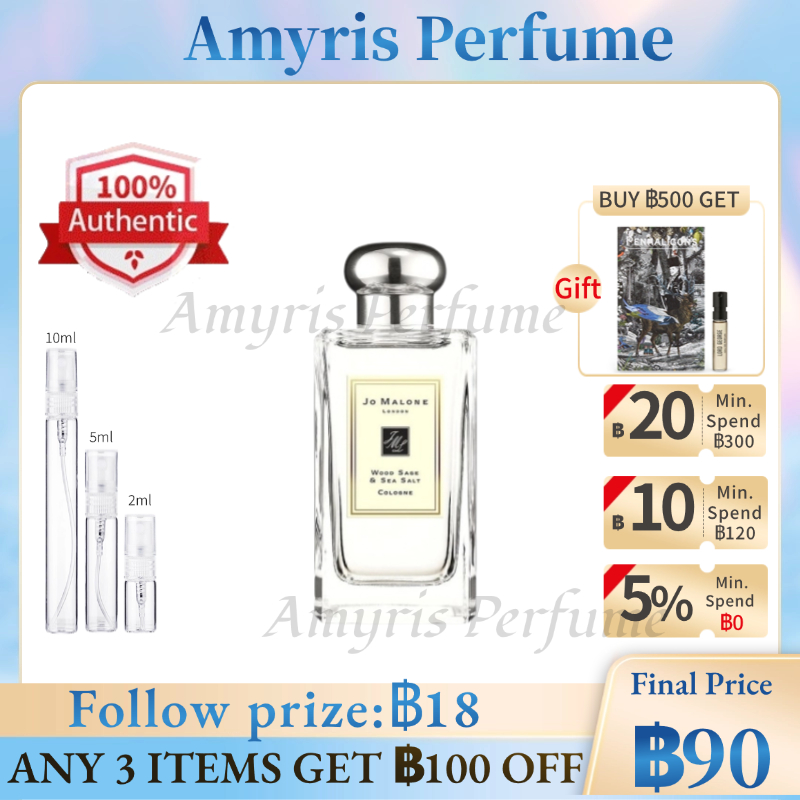 [ พร้อมส่ง] แท้จริง % English Pear 2ml 5ml 10ml EDC Female